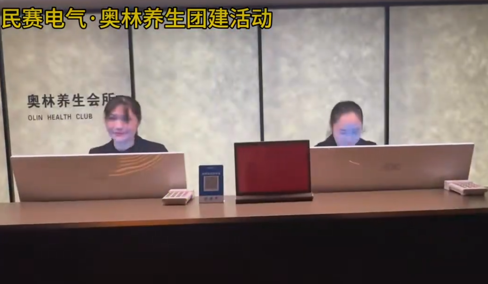 集体 “充电”！这家公司团建靠按摩解锁战斗力