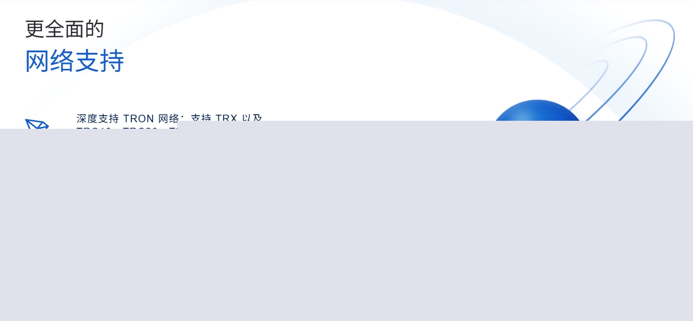 钱包
