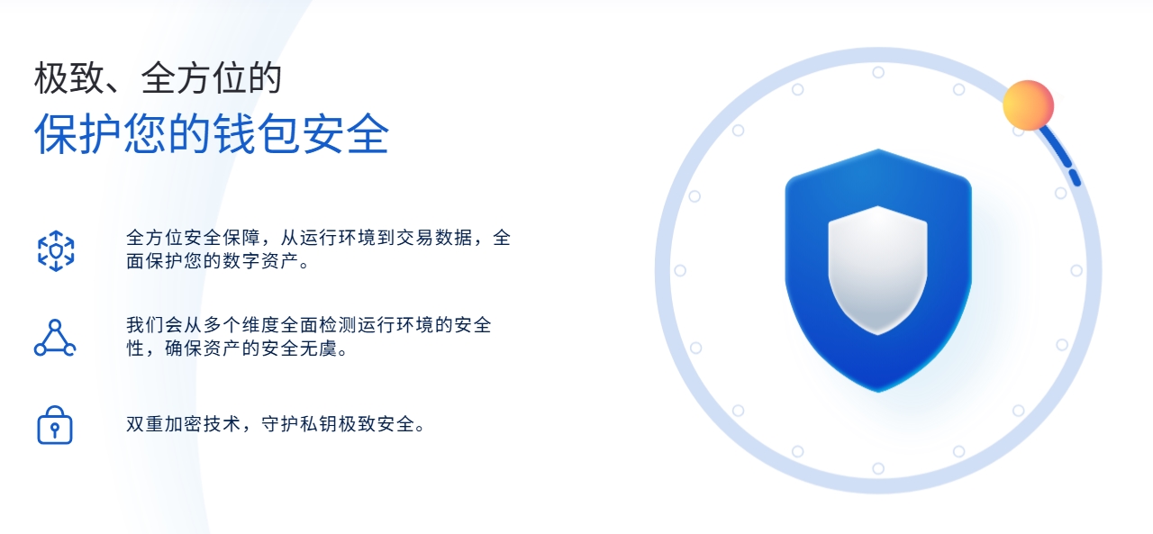 比原链BTM