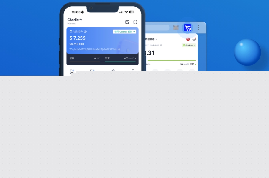 东北超