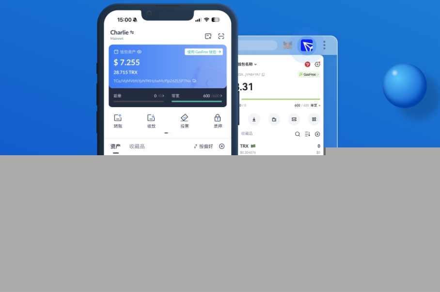 志愿处事