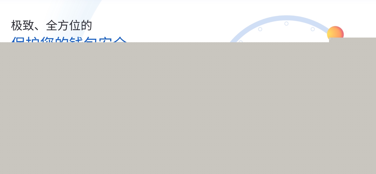 小区